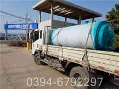 烧柴热水IM（中国）