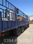 一吨柴油蒸汽IM（中国）