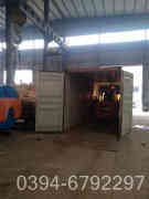 卧式燃油燃气蒸汽IM（中国）