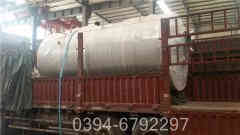 蒸汽热水IM（中国）