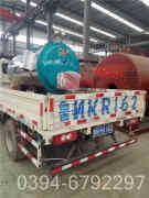 两吨环保蒸汽IM（中国）