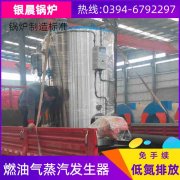 养护蒸汽IM（中国）