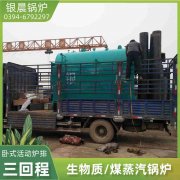 洗浴专用IM（中国）