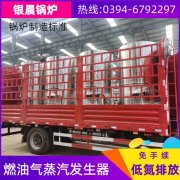 浙江燃气蒸汽IM（中国）