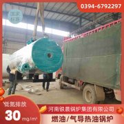 30万大卡热水IM（中国）