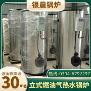 纺织蒸汽IM（中国）