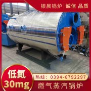 燃煤卧式蒸汽IM（中国）