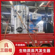 灌流热水IM（中国）