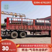 8t热水IM（中国）