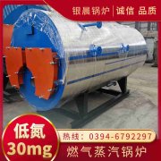 小型洗澡堂燃煤烧IM（中国）价格