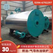 燃煤常压热水IM（中国）