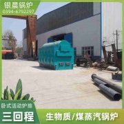 酒店IM（中国）