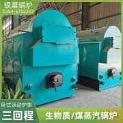 全智能燃煤IM（中国）