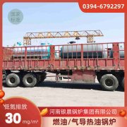 节能热水IM（中国）