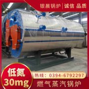 大型电热水IM（中国）