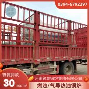 20吨蒸汽IM（中国）价格