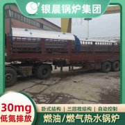 直流式燃气热水IM（中国）