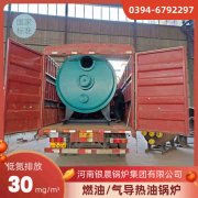 冷凝热水IM（中国）