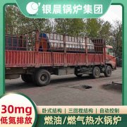 免证蒸汽IM（中国）