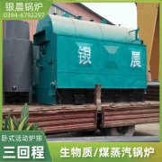 燃烧秸秆IM（中国）