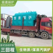 燃油气热水IM（中国）生产厂家