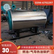 点热水IM（中国）