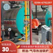 真空热水IM（中国）