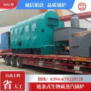 导热油IM（中国）