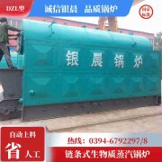 电加热蒸汽IM（中国）厂