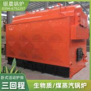 低压高温蒸汽IM（中国）