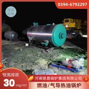 电热水IM（中国）