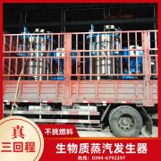 天然气热水IM（中国）