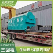 电热水采暖IM（中国）