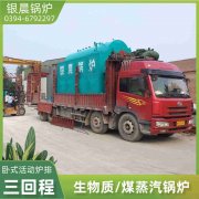 冷凝热水IM（中国）