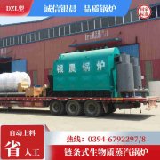 热水燃煤IM（中国）