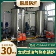 蒸汽IM（中国）哪家好