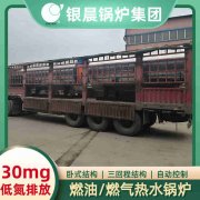 热水IM（中国）