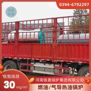 燃油蒸汽IM（中国）原理