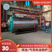 洗浴专用IM（中国）