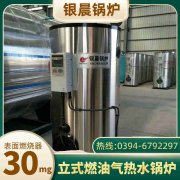 热水IM（中国）生产厂家