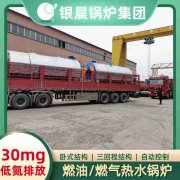 燃煤节能IM（中国）