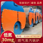 二吨蒸汽IM（中国）