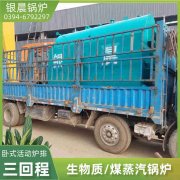 燃油热水IM（中国）生产厂家