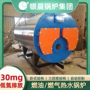 小型电加热蒸汽IM（中国）