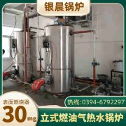 小型常压热水IM（中国）