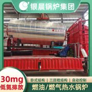 酒店热水IM（中国）