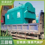 小型燃油IM（中国）