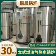 供暖蒸汽IM（中国）