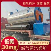 低碳热水IM（中国）