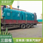 蒸汽燃油IM（中国）